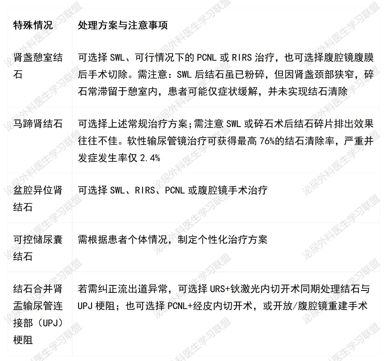 微信图片_2026-07-07_152930_961.jpg