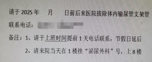 1783582154178015.png 微信图片_2026-07-09_152542_375.png