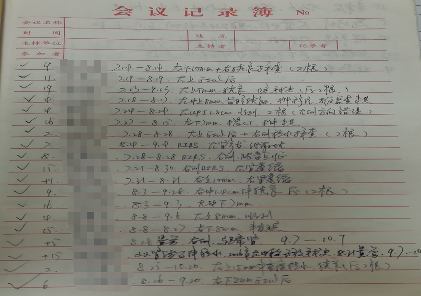 1783582163922688.png 微信图片_2026-07-09_152545_142.png