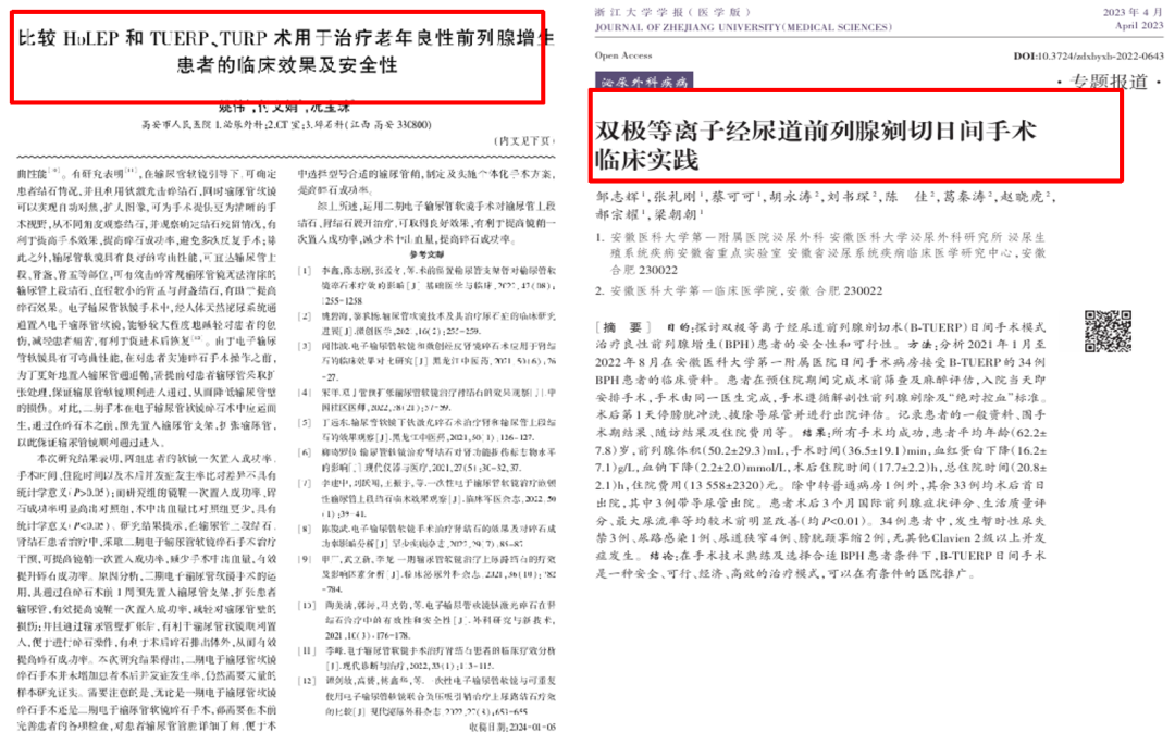 1783583588253028.png 微信图片_2026-07-09_155240_984.png
