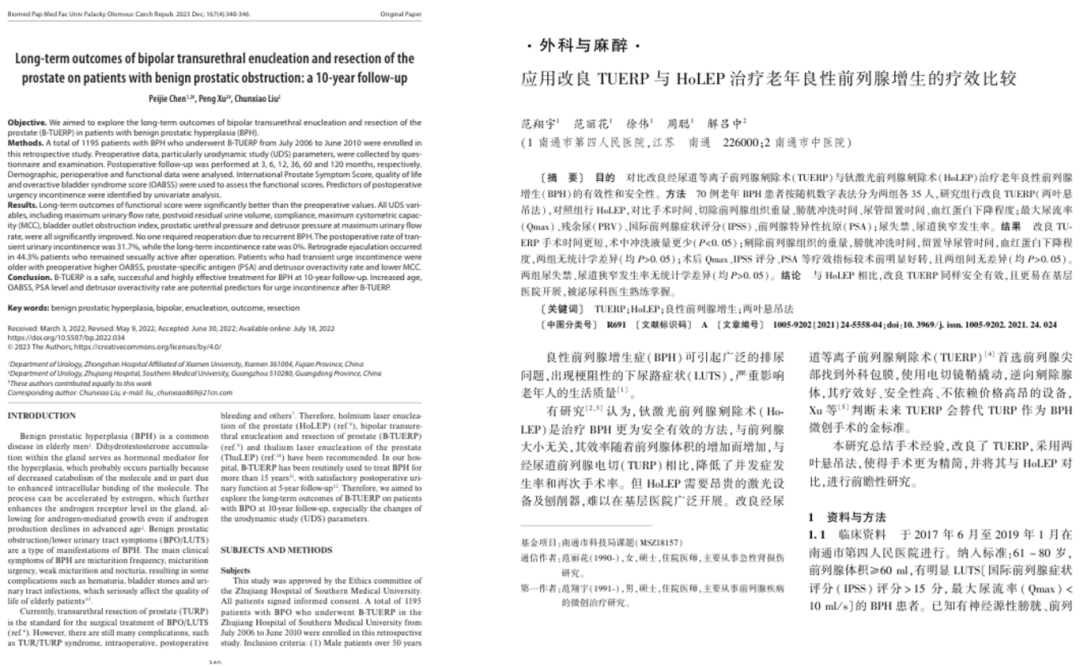 1783583618792009.png 微信图片_2026-07-09_155317_231.png