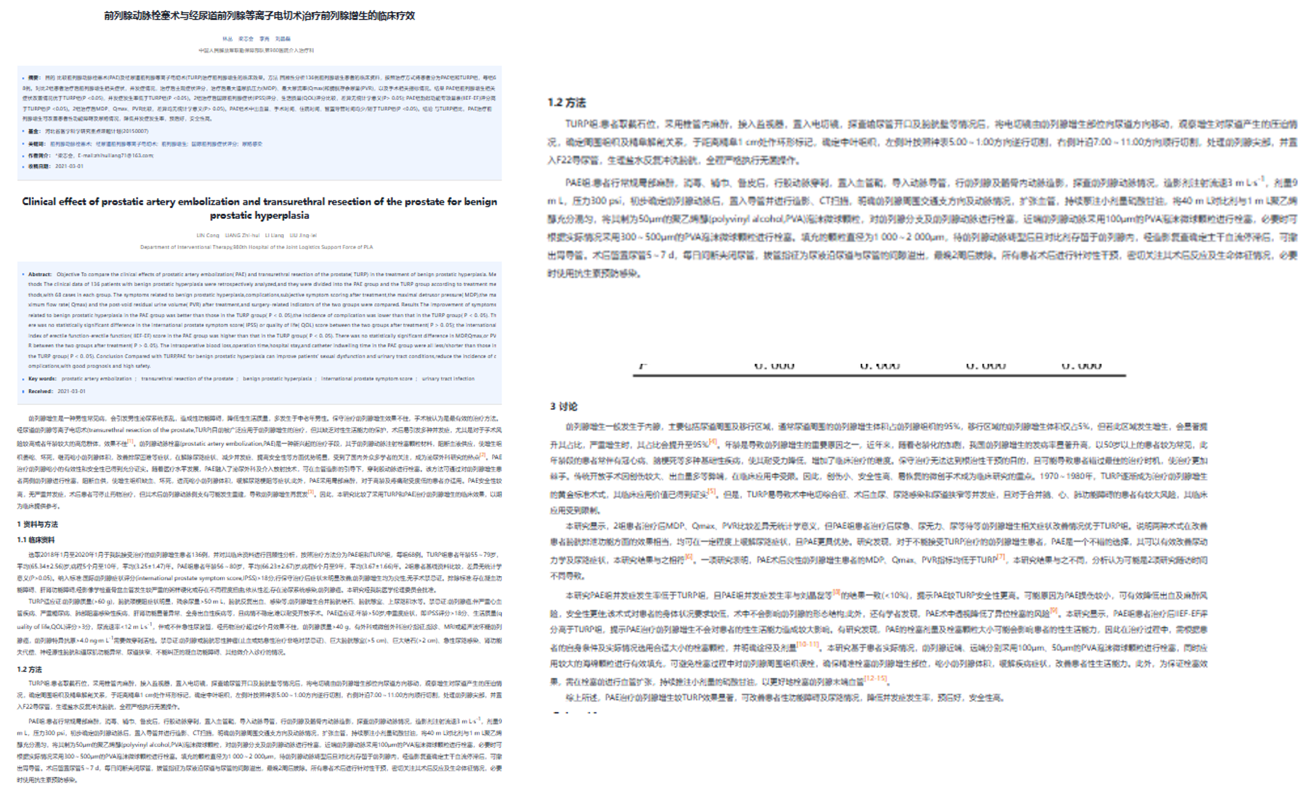 1783583745833947.png 微信图片_2026-07-09_155524_375.png