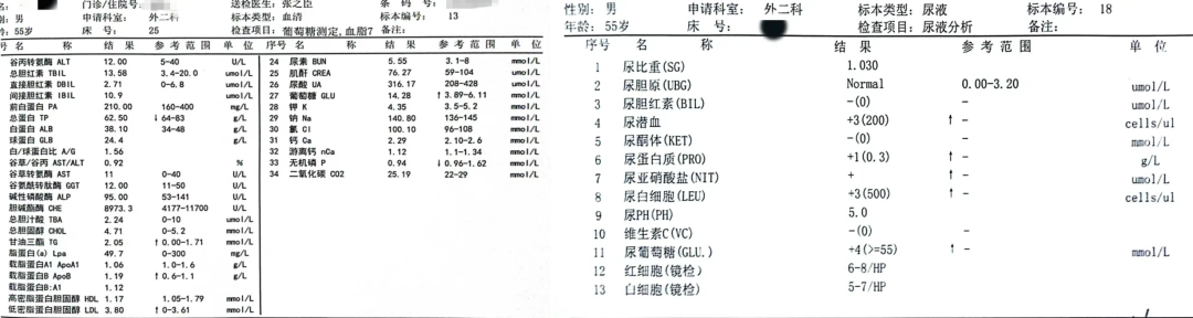 微信图片_2026-07-21_142050_936.png
