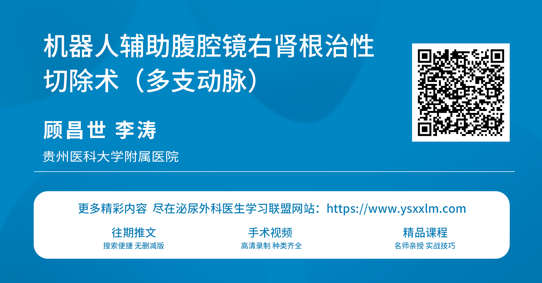 微信图片_2026-07-21_155354_998.png