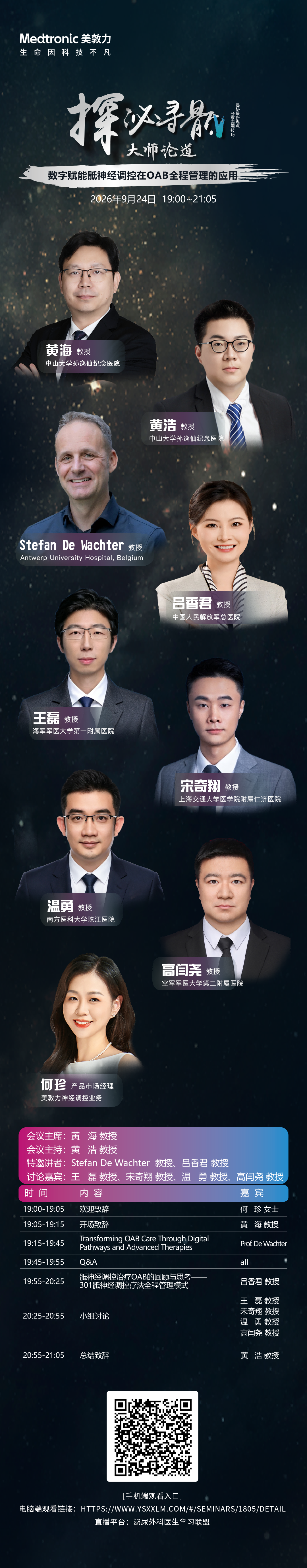 中文频道 (2).png