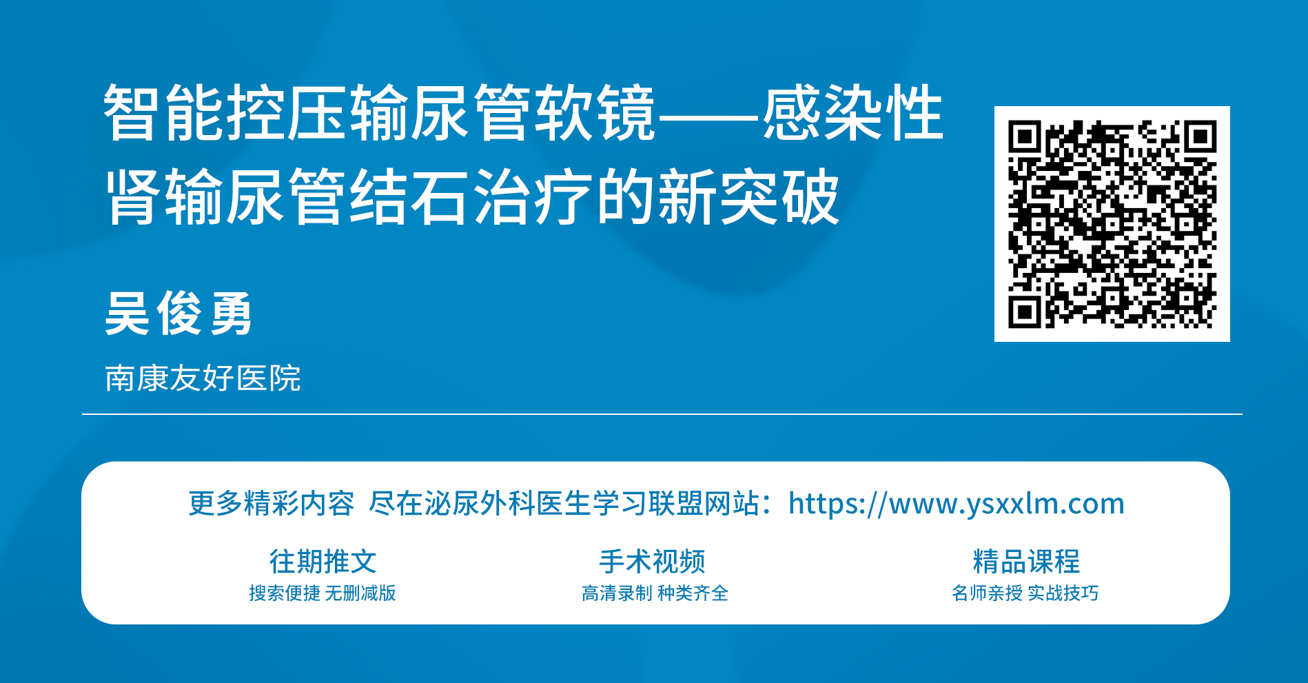 微信图片_2026-10-12_143230_218.png