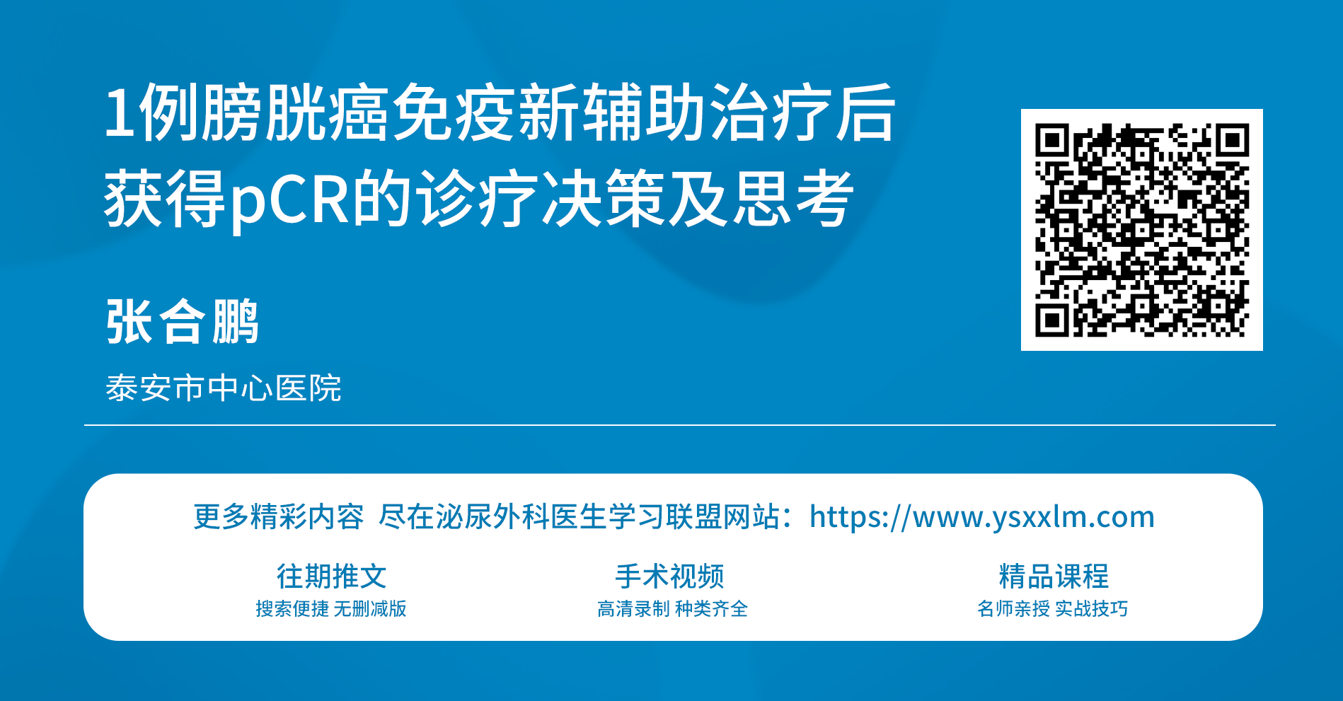 微信图片_2026-10-13_105551_369.png