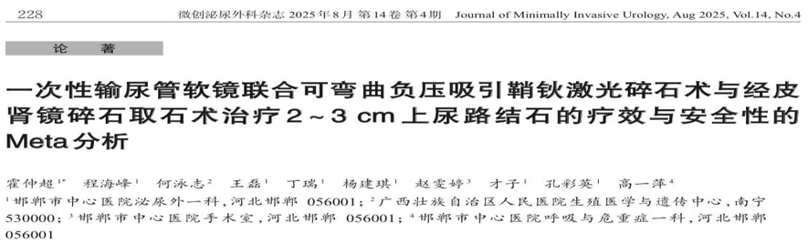 微信图片_2026-10-26_155114_689.png