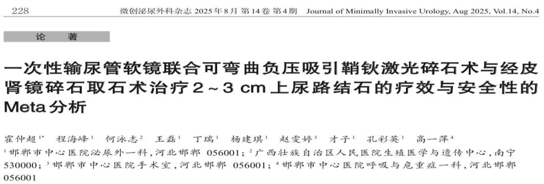 微信图片_2026-10-26_155101_872.png