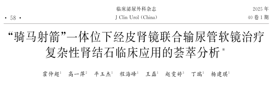 微信图片_2026-10-26_155129_881.png