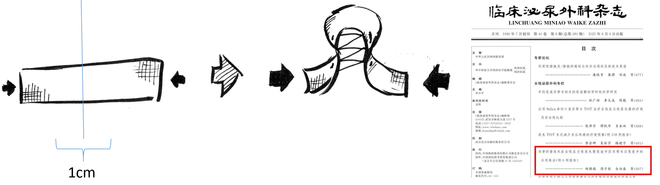 1793260615775256.png 微信图片_2026-10-29_155629_136.png