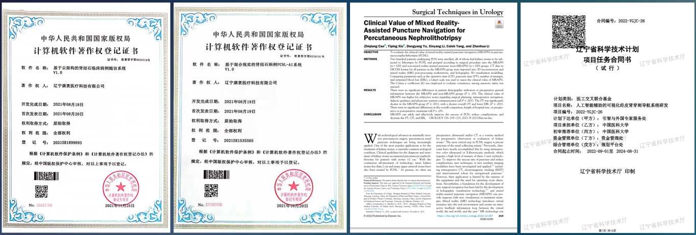 1793343262111237.png 微信图片_2026-10-30_145350_452.png