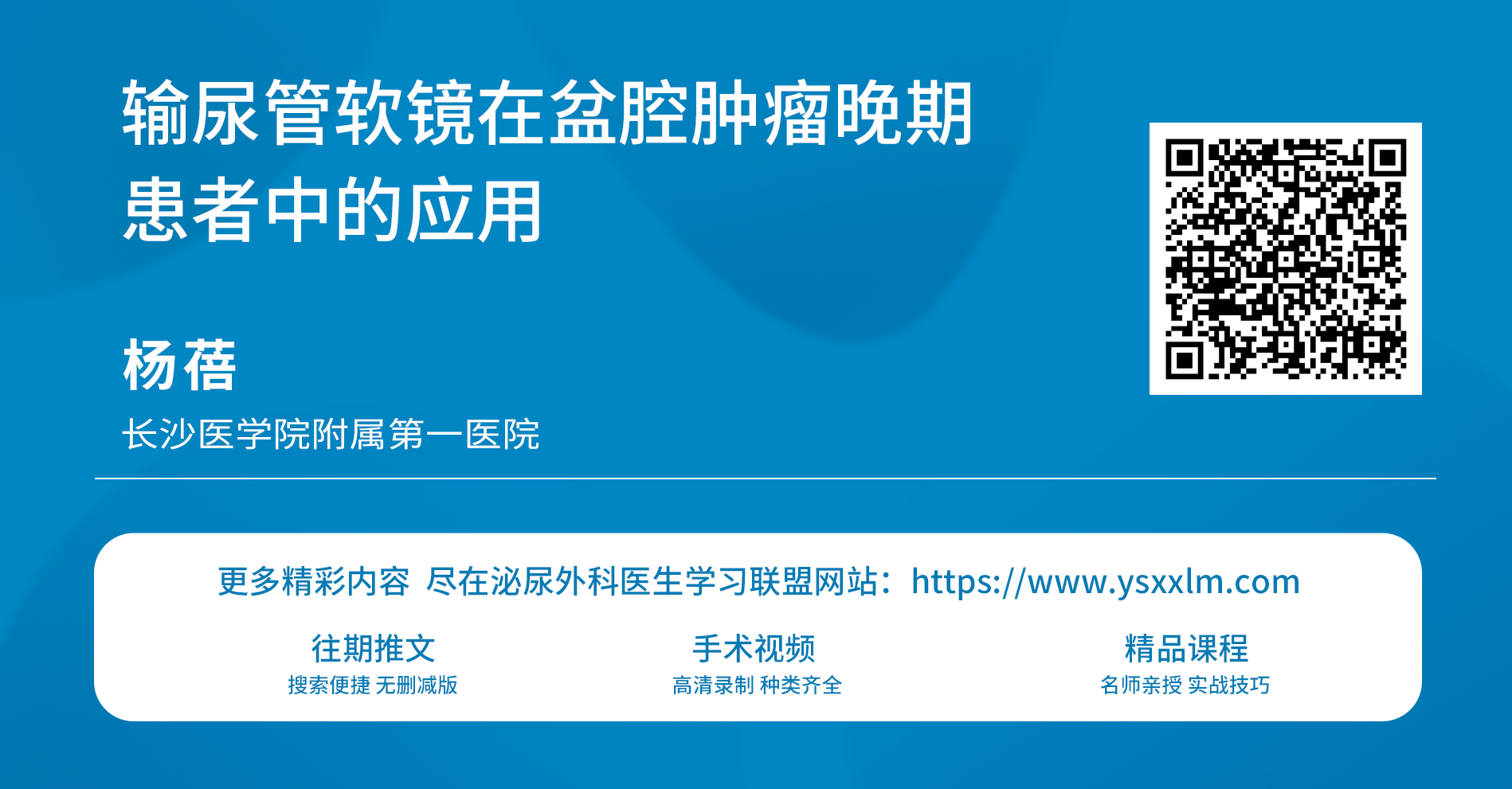 微信图片_2026-10-30_145940_027.png