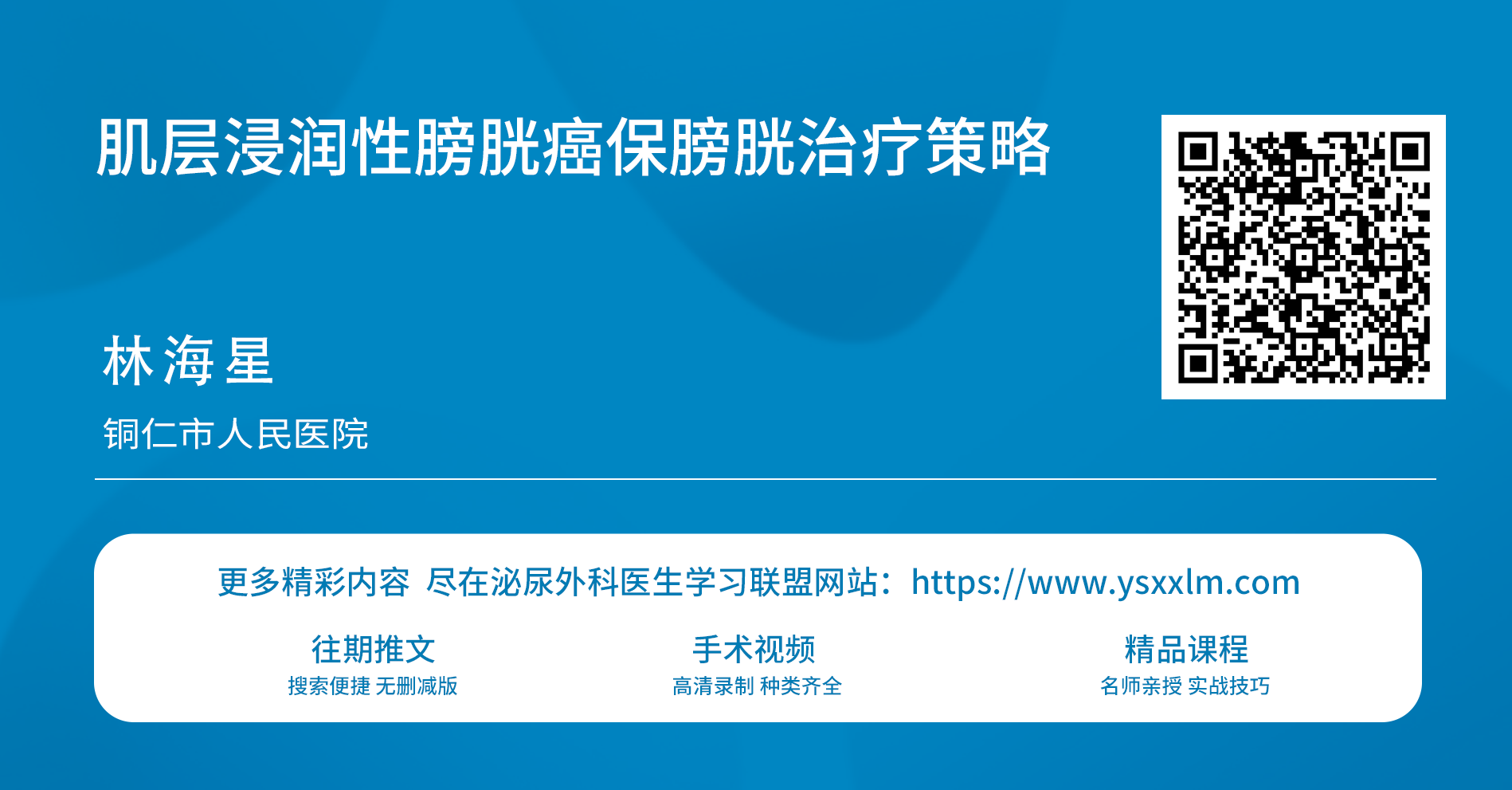 微信图片_2026-10-30_165954_477.png