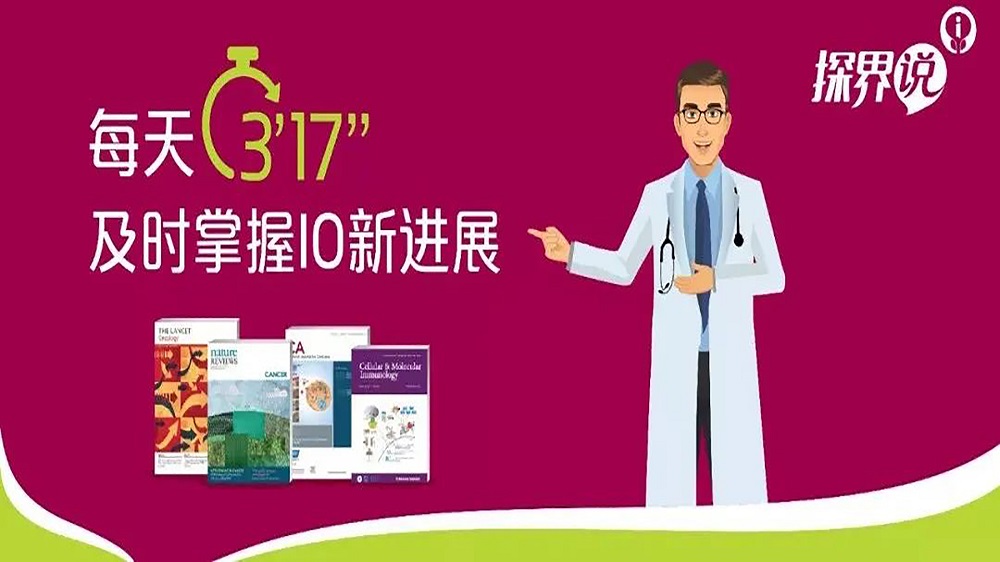 病例分享：获益明显！替雷利珠单抗联合TKI一线治疗转移性肾细胞癌后达CR