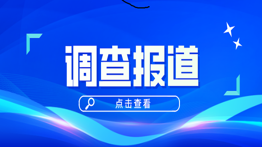BMC Urology：上海六院泌尿外科发布基于互联网的中国前尿道狭窄诊断和治疗现状调查结果