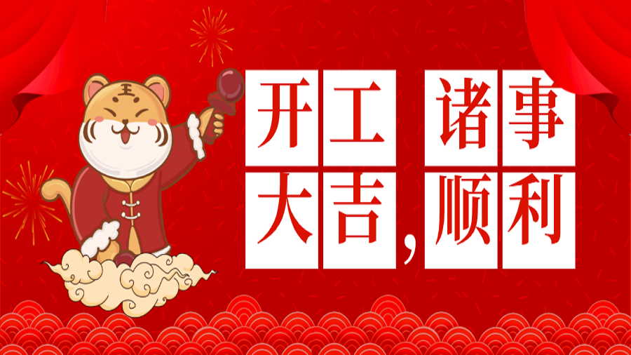 北大泌尿所李学松教授上尿路修复团队手术技术论文发表在泌尿领域顶刊《European Urology》