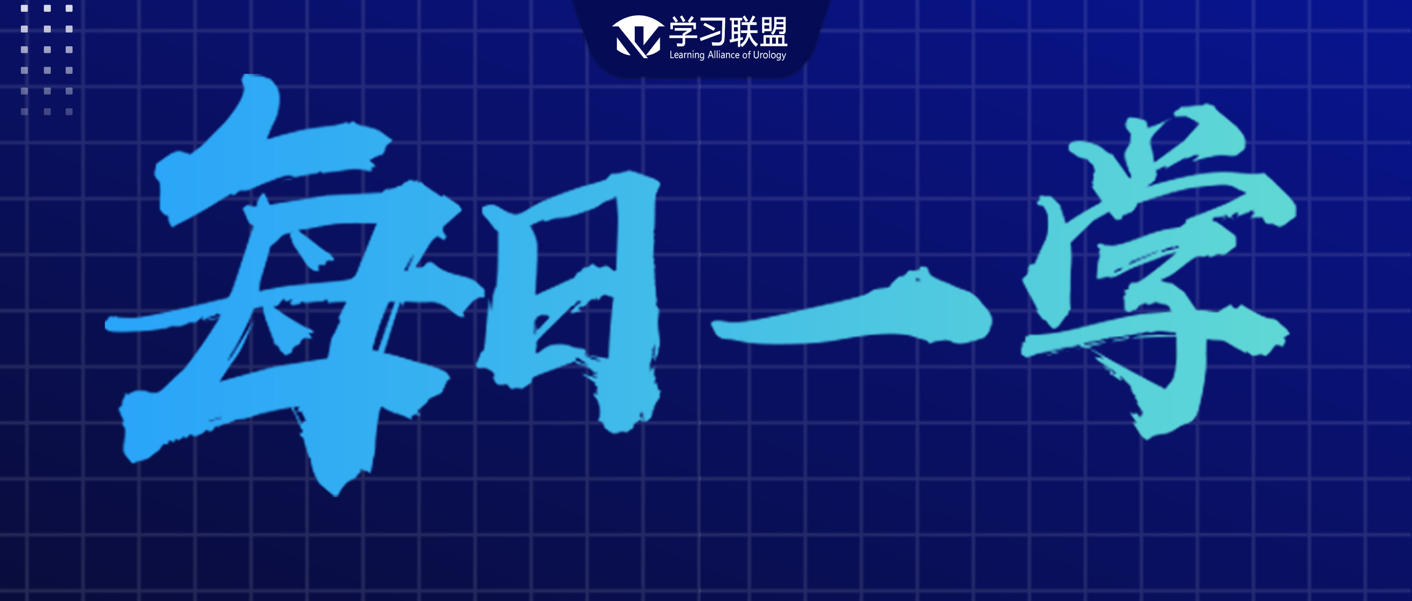 每日一学 | NO.186 肾肿瘤的影像学检查