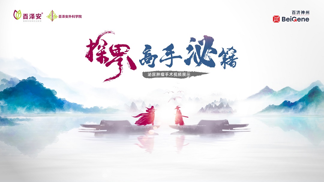 孔文-LA-左肾部分切除术
