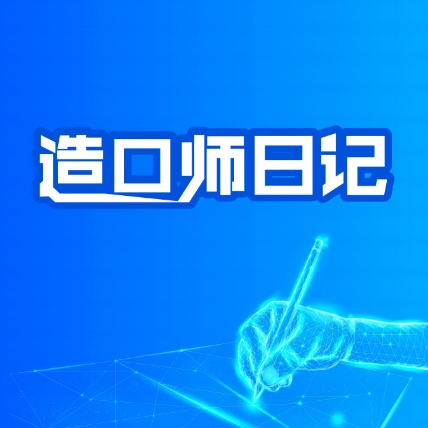 造口师日记（六） | 伤口造口专科护士的职业发展方向的思考