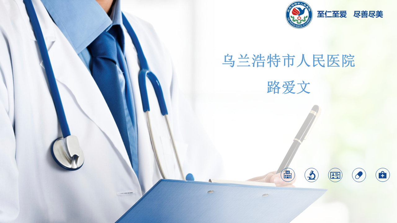 经会阴前列腺穿刺活检术进阶技术：双平面探头三阶段实战